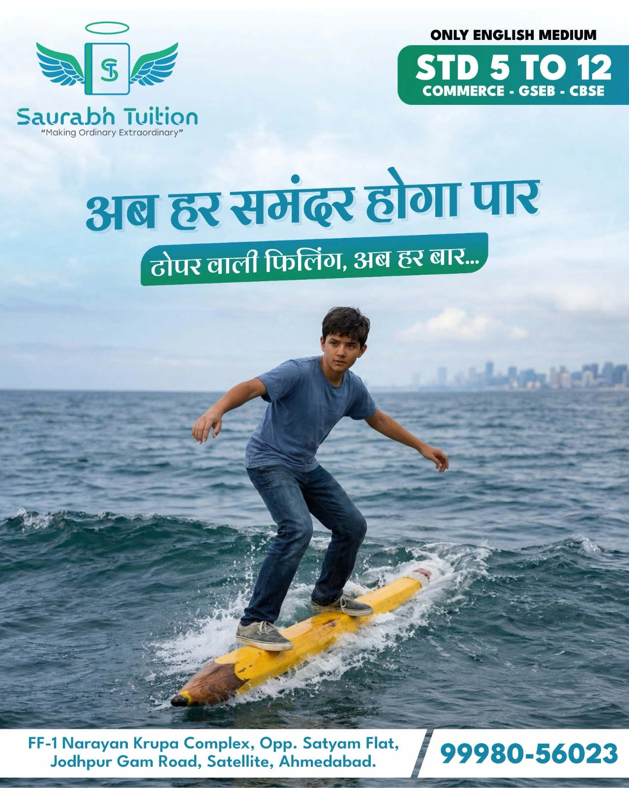 Saurabh Tuition