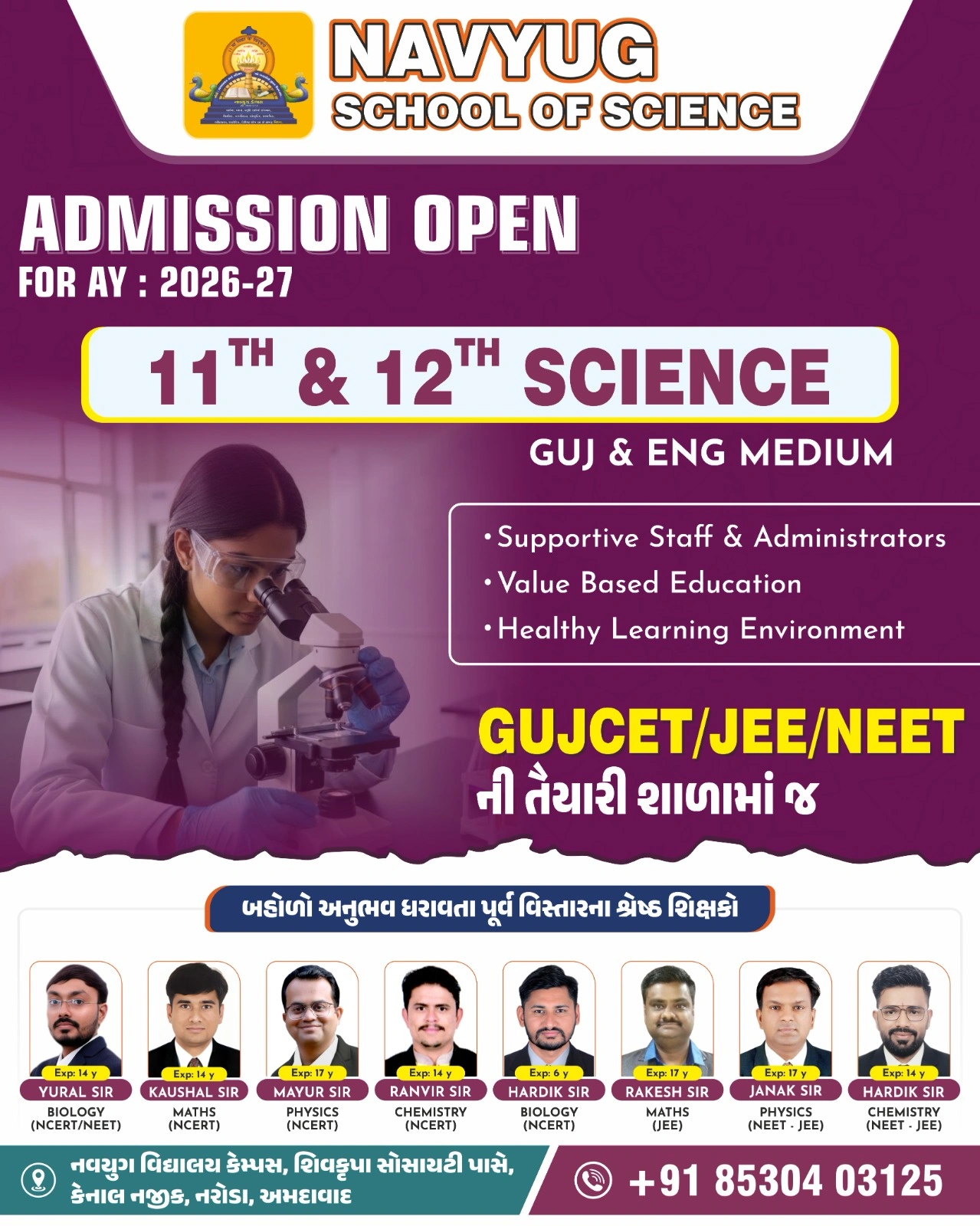 Navyug school of Science